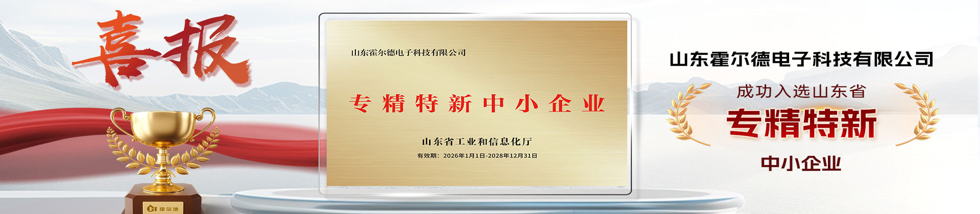 除銹劑